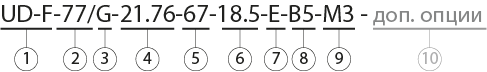 UD-F77 условное обозначение.png